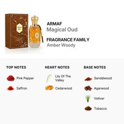 عطر ماجيكال عود للجنسين ارماف 100مل Armaf Magical Oud EDP