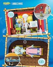 منزل شفيق – مكعبات تركيب سبونج بوب SpongeBob Squidward House Building Blocks Set