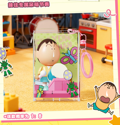 صندوق مفاجآت شين تشان – ميدالية أكريليك Shin Chan Acrylic Keychain Mystery Box