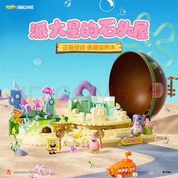 منزل باتريك النجمي – مكعبات تركيب سبونج بوب SpongeBob Patrick Star House Building Blocks Set