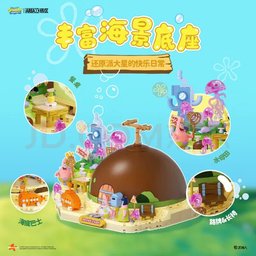 منزل باتريك النجمي – مكعبات تركيب سبونج بوب SpongeBob Patrick Star House Building Blocks Set