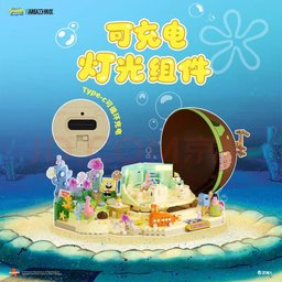 منزل باتريك النجمي – مكعبات تركيب سبونج بوب SpongeBob Patrick Star House Building Blocks Set
