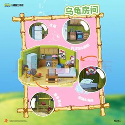 منزل باتريك النجمي – مكعبات تركيب سبونج بوب SpongeBob Patrick Star House Building Blocks Set