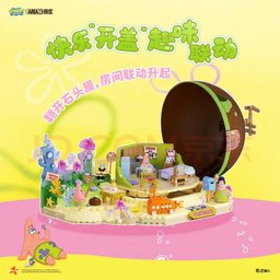 منزل باتريك النجمي – مكعبات تركيب سبونج بوب SpongeBob Patrick Star House Building Blocks Set