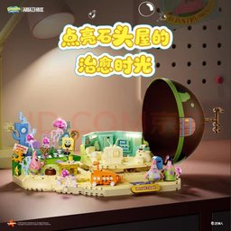 منزل باتريك النجمي – مكعبات تركيب سبونج بوب SpongeBob Patrick Star House Building Blocks Set