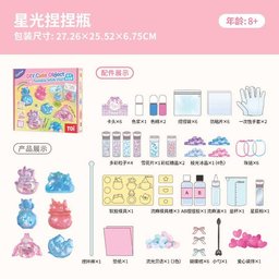 مجموعة صناعة زجاجات التمنيات اللامعة Sparkling Wish Bottle Craft Kit