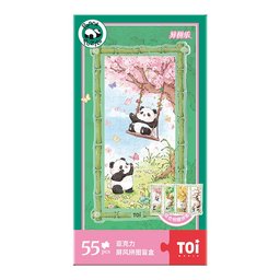 بازل باندا داخل إطار أكريليك – 55 قطعة Panda Acrylic Frame Puzzle - 55 Pieces