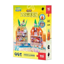 مجسم بيت سبونج بوب على شكل أناناس – بازل أكريليك 99 قطعة SpongeBob Pineapple House Acrylic Puzzle - 99 Pieces