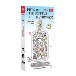 حيوانات داخل الزجاجة – بازل أكريليك ثلاثي الأبعاد 41 قطعة Animals in a Bottle 3D Acrylic Puzzle - 41 Pieces