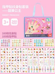 علبة ملصقات أظافر ووشوم مؤقتة – 260 قطعة Nail Stickers and Temporary Tattoos Set - 260 Pieces