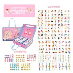 علبة ملصقات أظافر ووشوم مؤقتة – 260 قطعة Nail Stickers and Temporary Tattoos Set - 260 Pieces