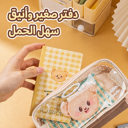 دفتر ملاحظات شبكي بتصميم شخصية الدب – 64 ورقة Bear Grid Notebook - 64 Sheets
