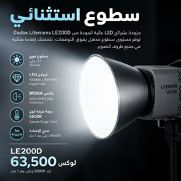 GODOX LITEMONS LE200D daylight LED (White) GODOX LITEMONS LE200D daylight LED (White)
