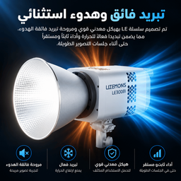 GODOX LITEMONS LE200D daylight LED (White) GODOX LITEMONS LE200D daylight LED (White)