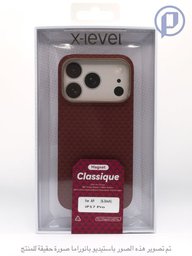 كفر X-Level Classique Magnet ايفون 17 برو X-Level Classique Magnet iPhone 17 Pro Case