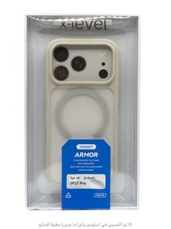 كفر X-Level Armor ايفون 17 برو X-Level Armor iPhone 17 Pro Case
