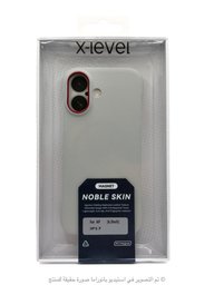 كفر X-Level Noble Skin ايفون 17 X-Level Noble Skin iPhone 17 Case