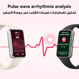 سوار HUAWEI Band 11 الذكي بشاشة 1.62 إنش AMOLED ومقاومة 5ATM وبطارية حتى 14 يوم HUAWEI Band 11