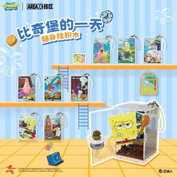 صندوق مفاجآت سبونج بوب – تعليقة أكريليك SpongeBob Acrylic Charm Blind Box