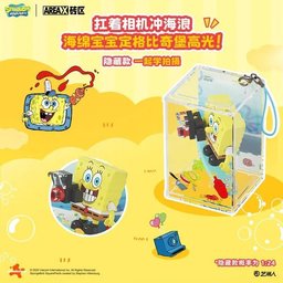 صندوق مفاجآت سبونج بوب – تعليقة أكريليك SpongeBob Acrylic Charm Blind Box