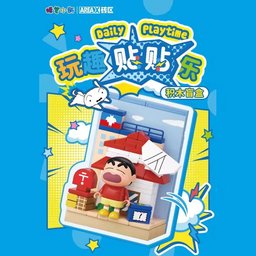 صندوق مفاجآت شين تشان – مكعبات تركيب Shin Chan Building Blocks Blind Box
