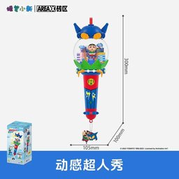 عصا شين تشان بتصميم البطل الخارق Shin Chan Superhero Wand