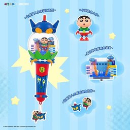 عصا شين تشان بتصميم البطل الخارق Shin Chan Superhero Wand
