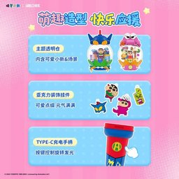 عصا شين تشان بتصميم البطل الخارق Shin Chan Superhero Wand