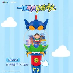 عصا شين تشان بتصميم البطل الخارق Shin Chan Superhero Wand