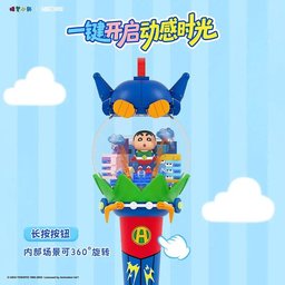 عصا شين تشان بتصميم البطل الخارق Shin Chan Superhero Wand