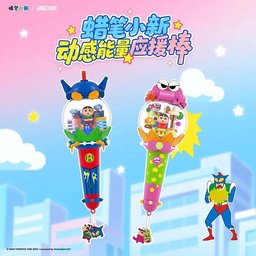 عصا شين تشان بتصميم البطل الخارق Shin Chan Superhero Wand