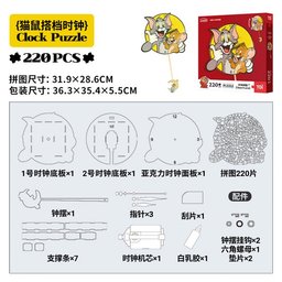 بازل ساعة توم وجيري – 220 قطعة Tom and Jerry Clock Puzzle - 220 Pieces