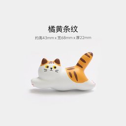 مغناطيس ثلاجة القط البرتقالي المخطط Orange Tabby Cat Fridge Magnet