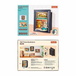 مكتبة الزمن الجميل المصغّرة Old Times Bookstore Miniature