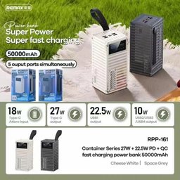 باور بانك بسعة 50,000mAh متعدد المنافذ و شحن سريع من REMAX REMAX RPP-161 –  Container Series 50000mAh
