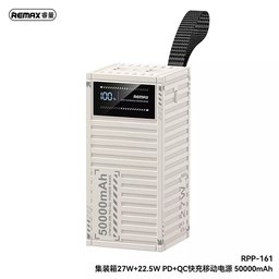 باور بانك بسعة 50,000mAh متعدد المنافذ و شحن سريع من REMAX REMAX RPP-161 –  Container Series 50000mAh