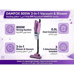 مكنسة كهربائية 3في 1 يدوية وعامودية ومنفاخ هواء vacuum cleaner