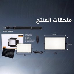 zsyb D1500 Professional Flat Panel LED Video Light Panel with Softbox & Grid zsyb D1500 Professional Flat Panel LED Video Light Panel with Softbox & Grid