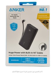 باور بانك Anker Zolo 20000mAh شحن سريع 22.5W مع كيبل USB-C مدمج - A110E Anker Power Bank 20000mAh 22.5W