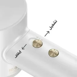 مجفف شعر لايفين سويفت (بريميوم) عالي السرعة باللون الأبيض الذهبي Laifen Swift (premium) High-speed hair dryer Golden white