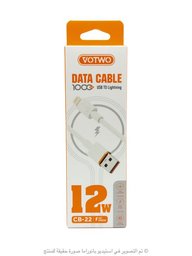 كيبل USB إلى Lightning شحن ونقل البيانات 1م Cable USB-A To Lightning