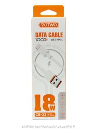 كيبل USB إلى Type-C شحن ونقل البيانات 1م Cable USB-A To Type-C