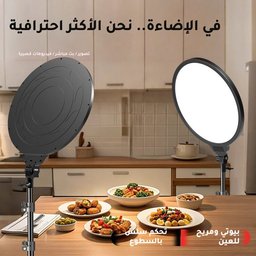 رينغ لايت USB قياس 6 إنش بدون حامل - 3 درجات حرارة لون وسطوع قابل للتعديل Ring Light 6 Inch No Stand