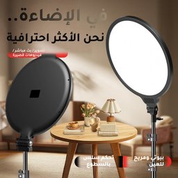 رينغ لايت USB قياس 6 إنش بدون حامل - 3 درجات حرارة لون وسطوع قابل للتعديل Ring Light 6 Inch No Stand