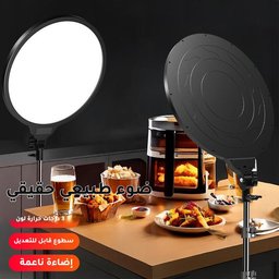 رينغ لايت USB قياس 6 إنش بدون حامل - 3 درجات حرارة لون وسطوع قابل للتعديل Ring Light 6 Inch No Stand