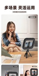 رينغ لايت يدوي مستطيل YM-200 بقوة 20W وبطارية 8000mAh - 3 درجات لون CRI 96+ مع مشبك موبايل و3 فتحات Cold Shoe Lite YM-200 20W 8000mAh CRI 96+ Cold Shoe Ring Light