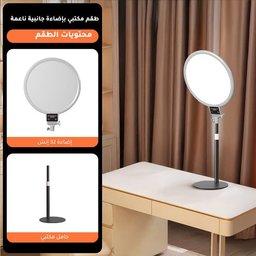 إضاءة جمال للبث المباشر YM-C32 بقوة 20W و144 حبة LED - تعتيم متدرج 3200-6500K وإضاءة جانبية مريحة للعين CRI 95+ YM-C32 Beauty Fill Light 20W