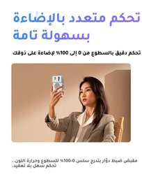 إضاءة سيلفي YM-40 بمشبك للموبايل واللابتوب بقوة 10W وبطارية 4000mAh - 3 درجات حرارة لون و10 مستويات سطوع CRI 95+ YM-40 Clip On Fill Light 4000mAh 10W