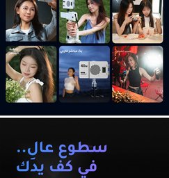 إضاءة سيلفي YM-40 بمشبك للموبايل واللابتوب بقوة 10W وبطارية 4000mAh - 3 درجات حرارة لون و10 مستويات سطوع CRI 95+ YM-40 Clip On Fill Light 4000mAh 10W