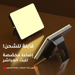 إضاءة تصوير RL-12S بثلاث درجات حرارة لون وسطوع قابل للتعديل مع ترايبود قابل للتمديد 90-200 سم RL-12S Photography Light Tripod